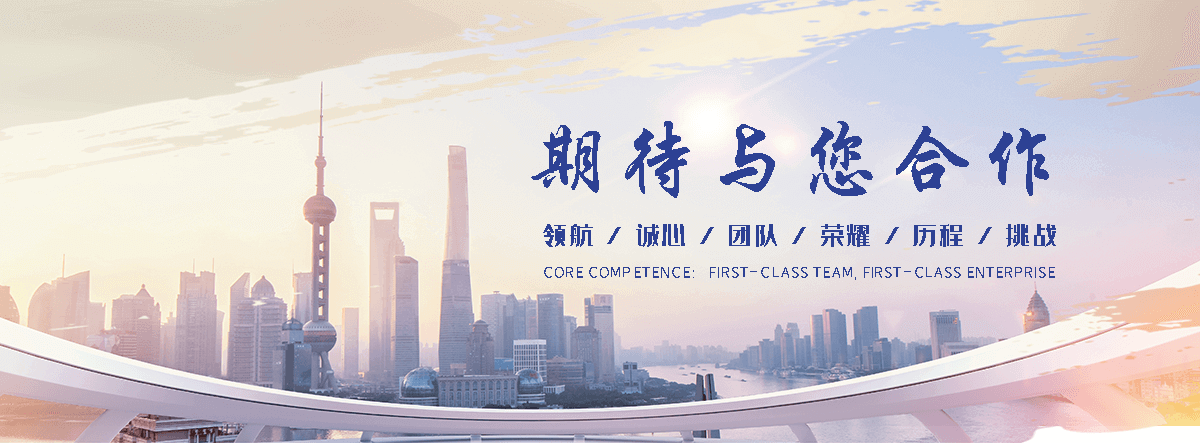云美工程(晋城分公司)